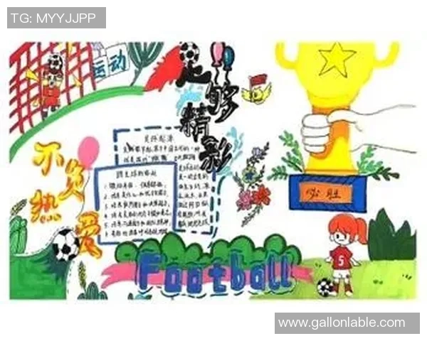 追逐梦想的绿茵场上我心中的足球明星理想之路