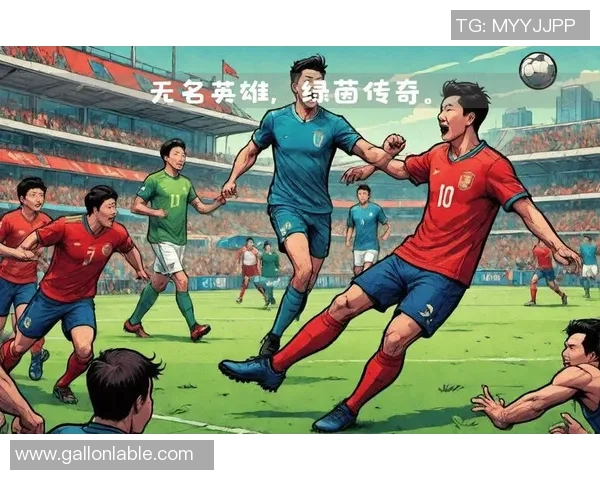 连一连足球明星的传奇故事与精彩瞬间，畅游绿茵场的荣耀与梦想